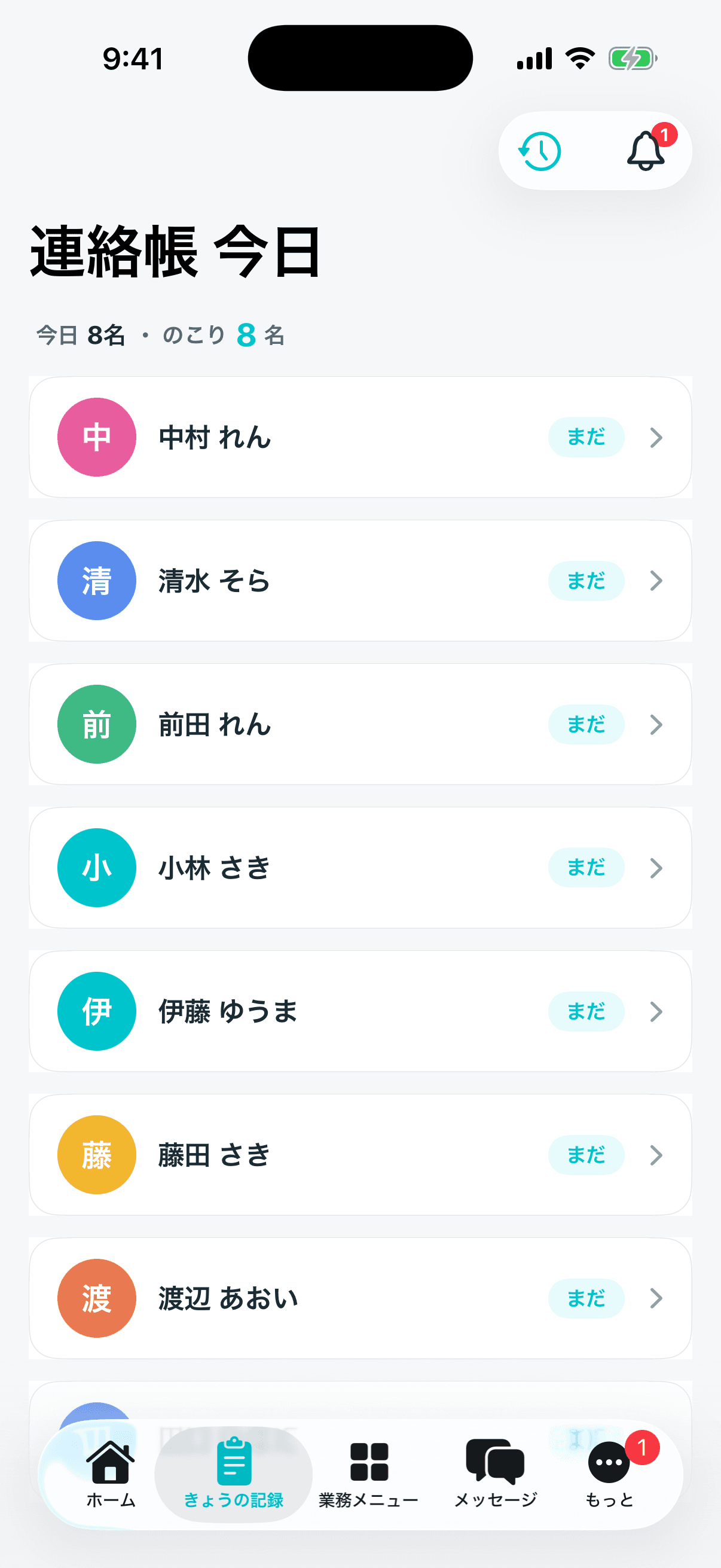 ROOTSアプリで開いた連絡帳。今日 8名・のこり 8 名と、その日に来る子の一覧が並んでいる。